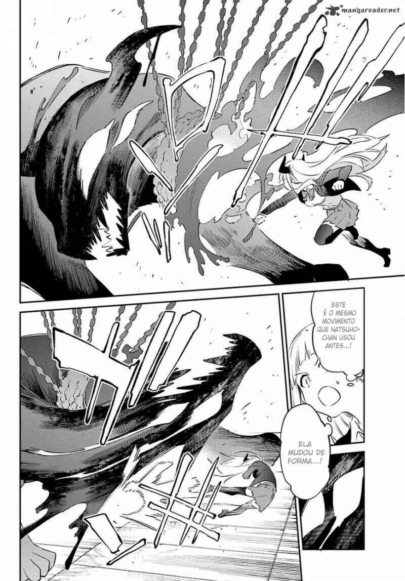 Urami Koi, Koi, Urami Koi Chapter 57 - Page 25