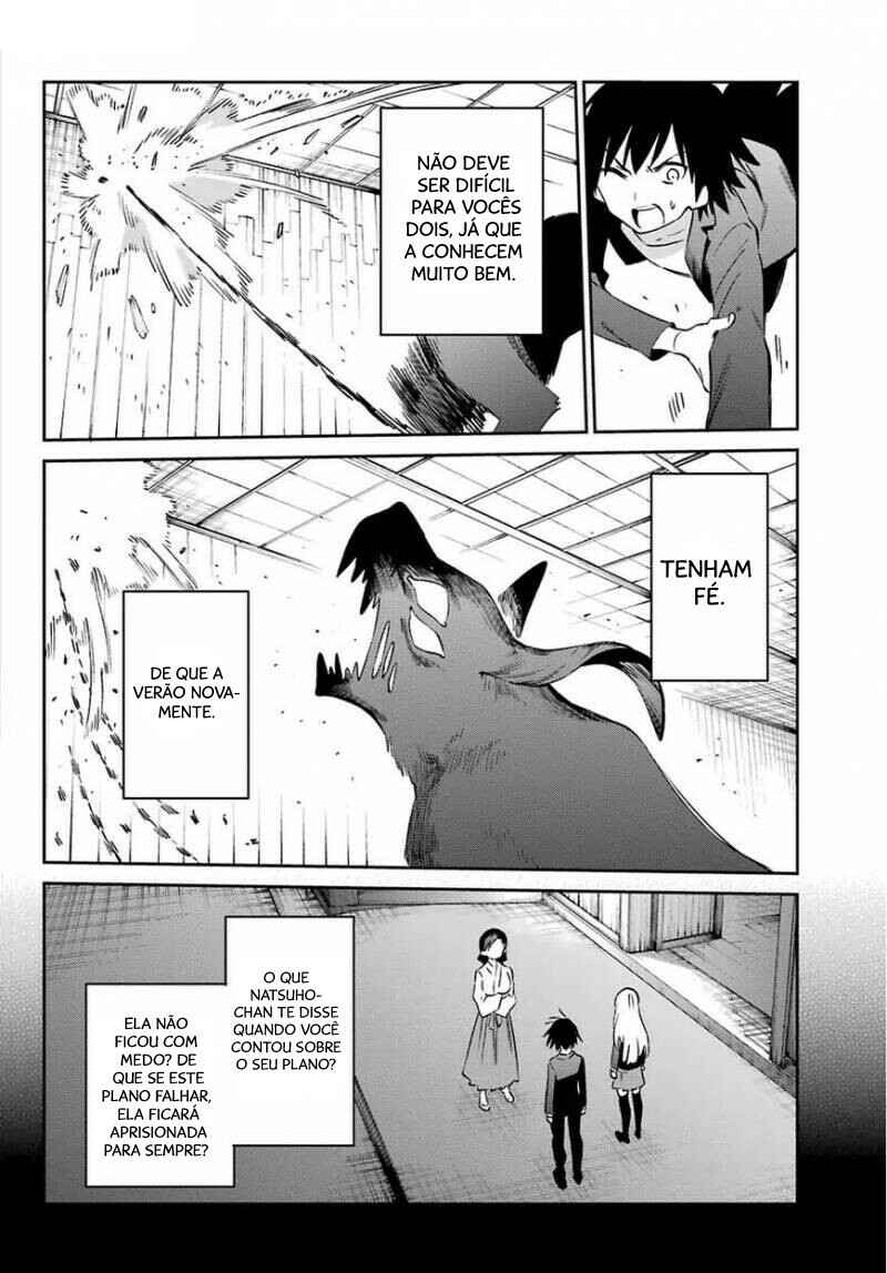 Urami Koi, Koi, Urami Koi Chapter 57 - Page 27