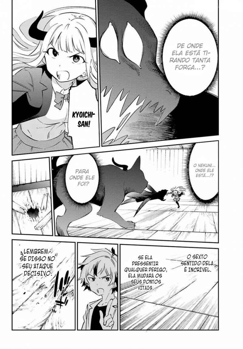 Urami Koi, Koi, Urami Koi Chapter 57 - Page 31