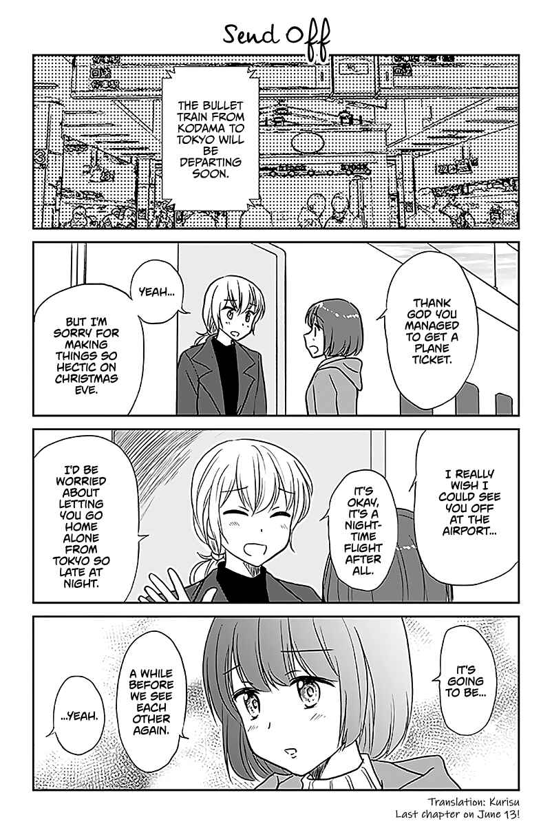 Otome Danshi ni Koisuru Otome Chapter 592 - Page 1