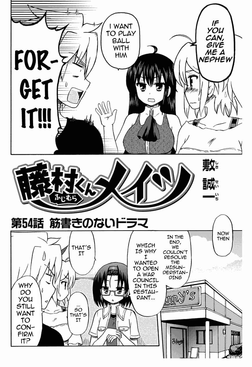 Fujimura-kun Mates Chapter 54 - Page 2