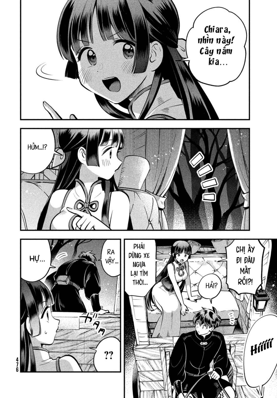 7-Nin no Nemuri Hime Chapter 84 - Page 13