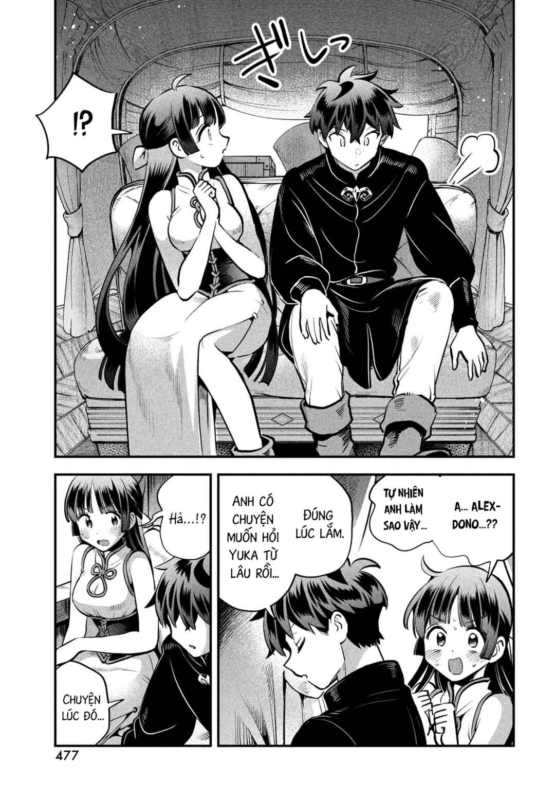 7-Nin no Nemuri Hime Chapter 84 - Page 14