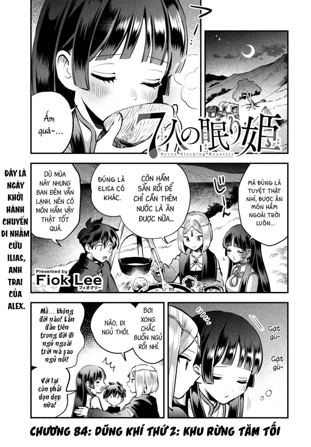 7-Nin no Nemuri Hime Chapter 84 - Page 2