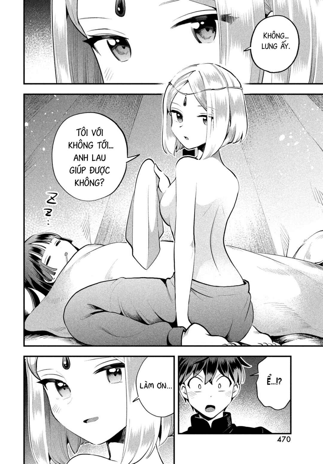 7-Nin no Nemuri Hime Chapter 84 - Page 7