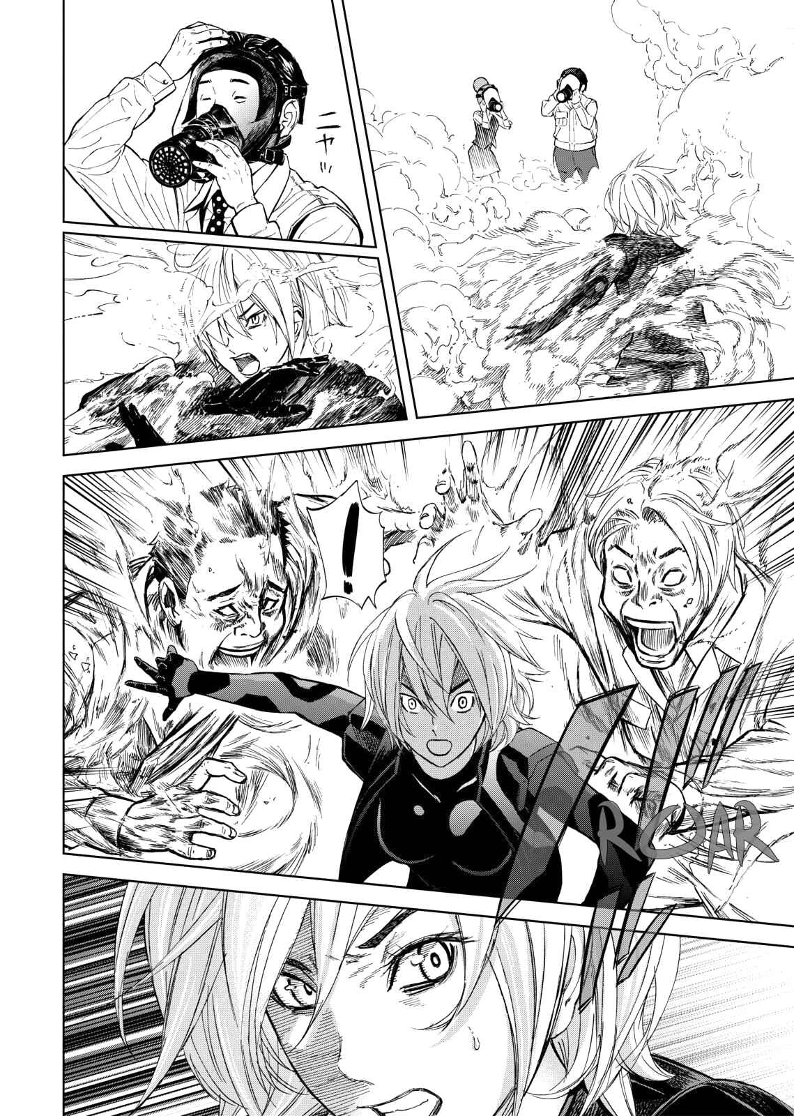 Okitenemuru Chapter 14 - Page 12
