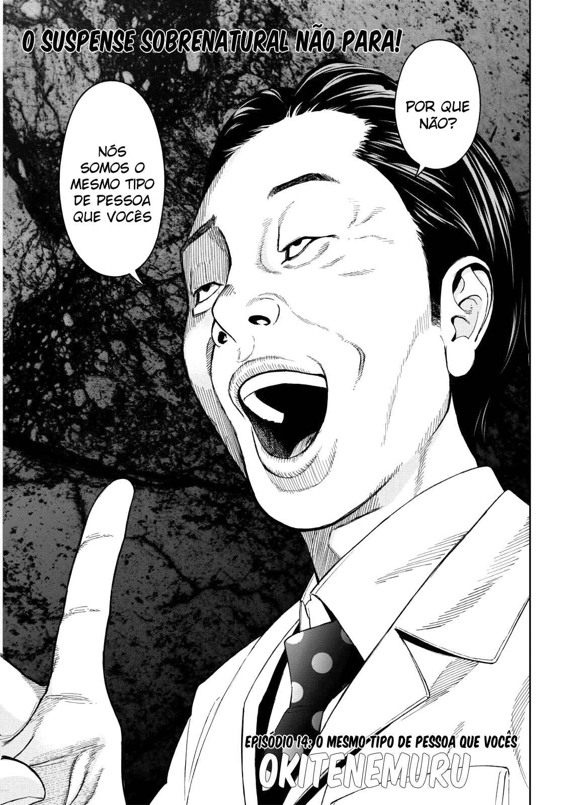 Okitenemuru Chapter 14 - Page 2