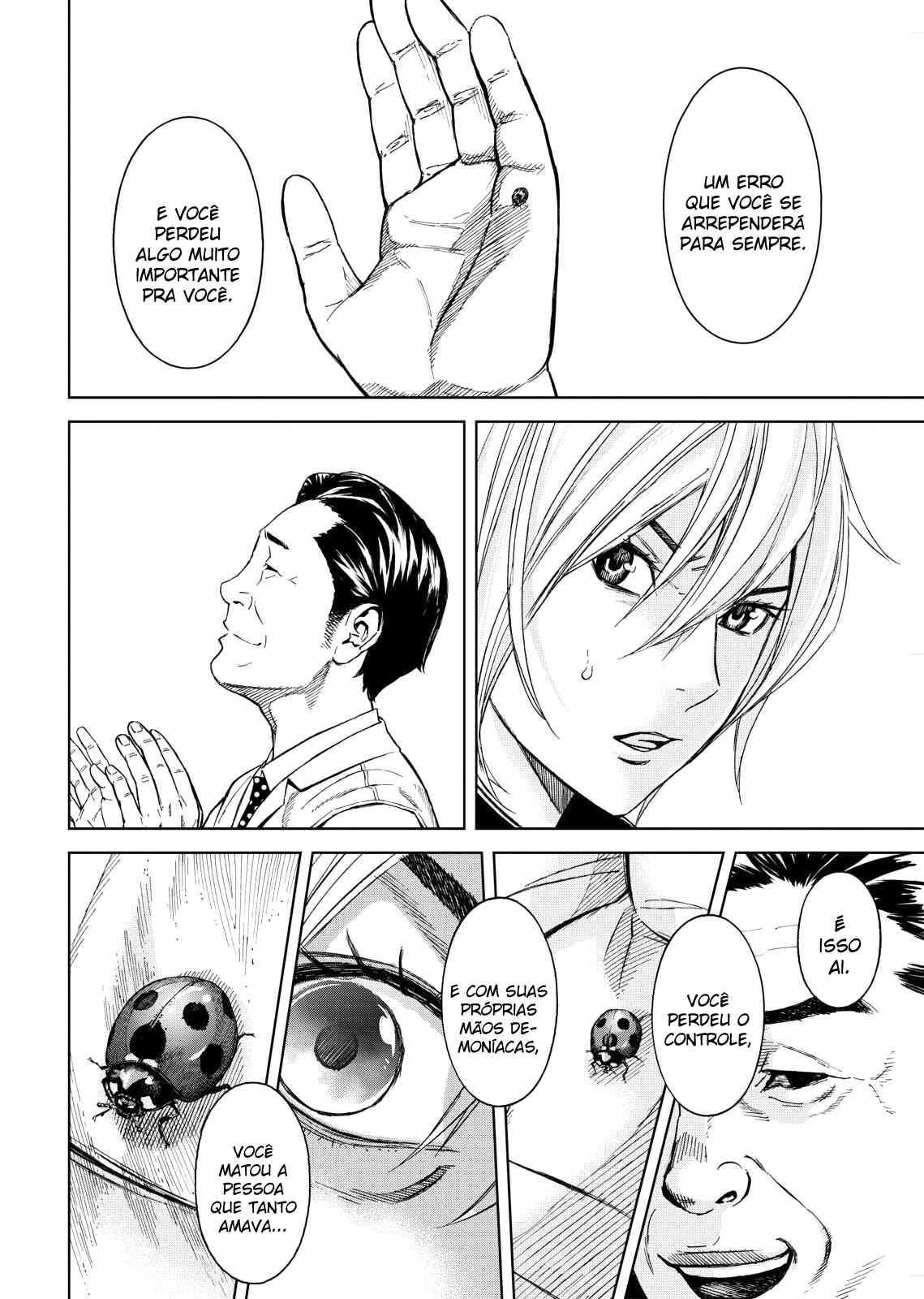 Okitenemuru Chapter 14 - Page 7