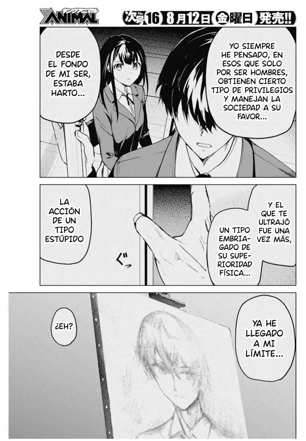 Castration: Rebirth Chapter 31 - Page 15