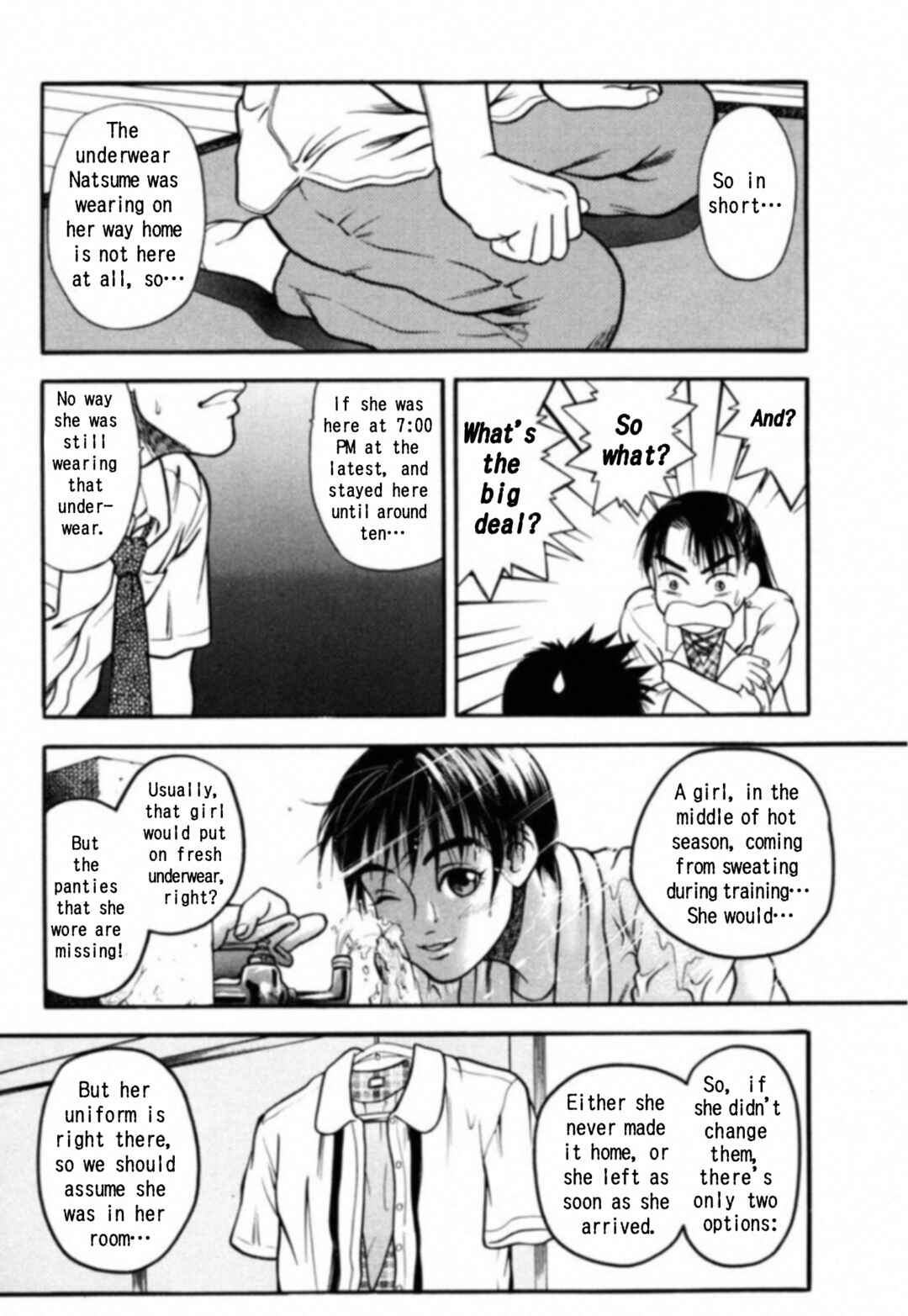 Kakeru Chapter 8 - Page 18