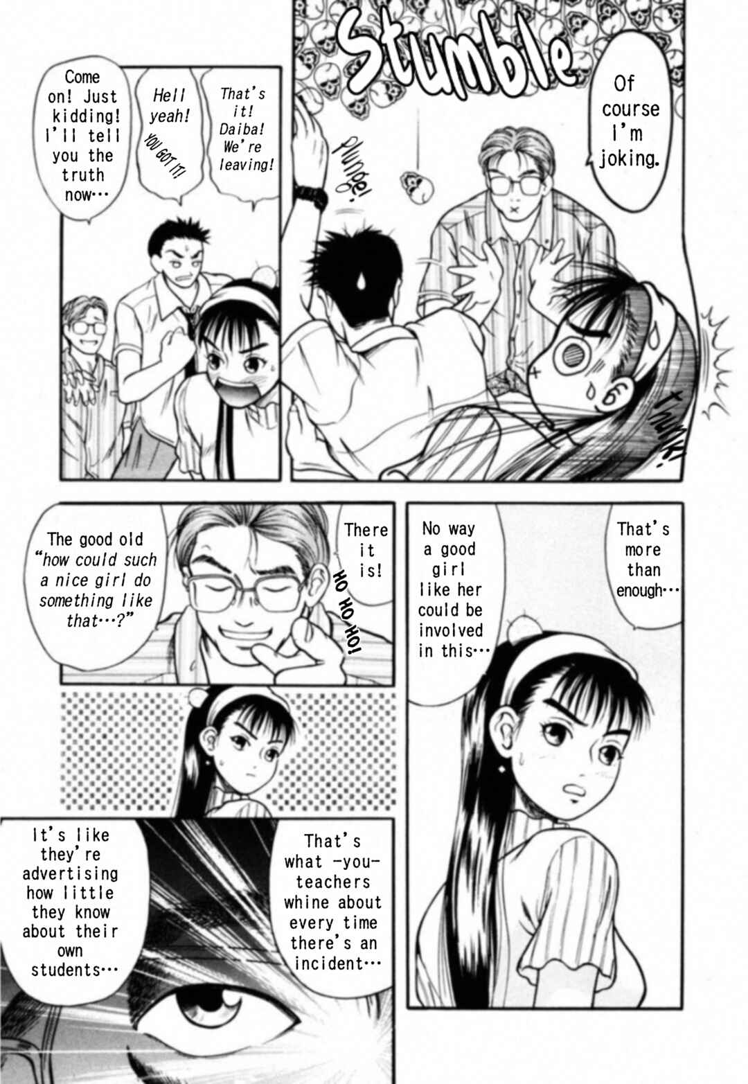 Kakeru Chapter 8 - Page 5