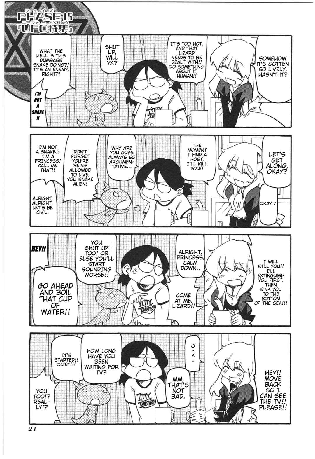 Shin Kankaku Iyashikei Mahou Shoujo Behoimi-chan Chapter 12 - Page 1