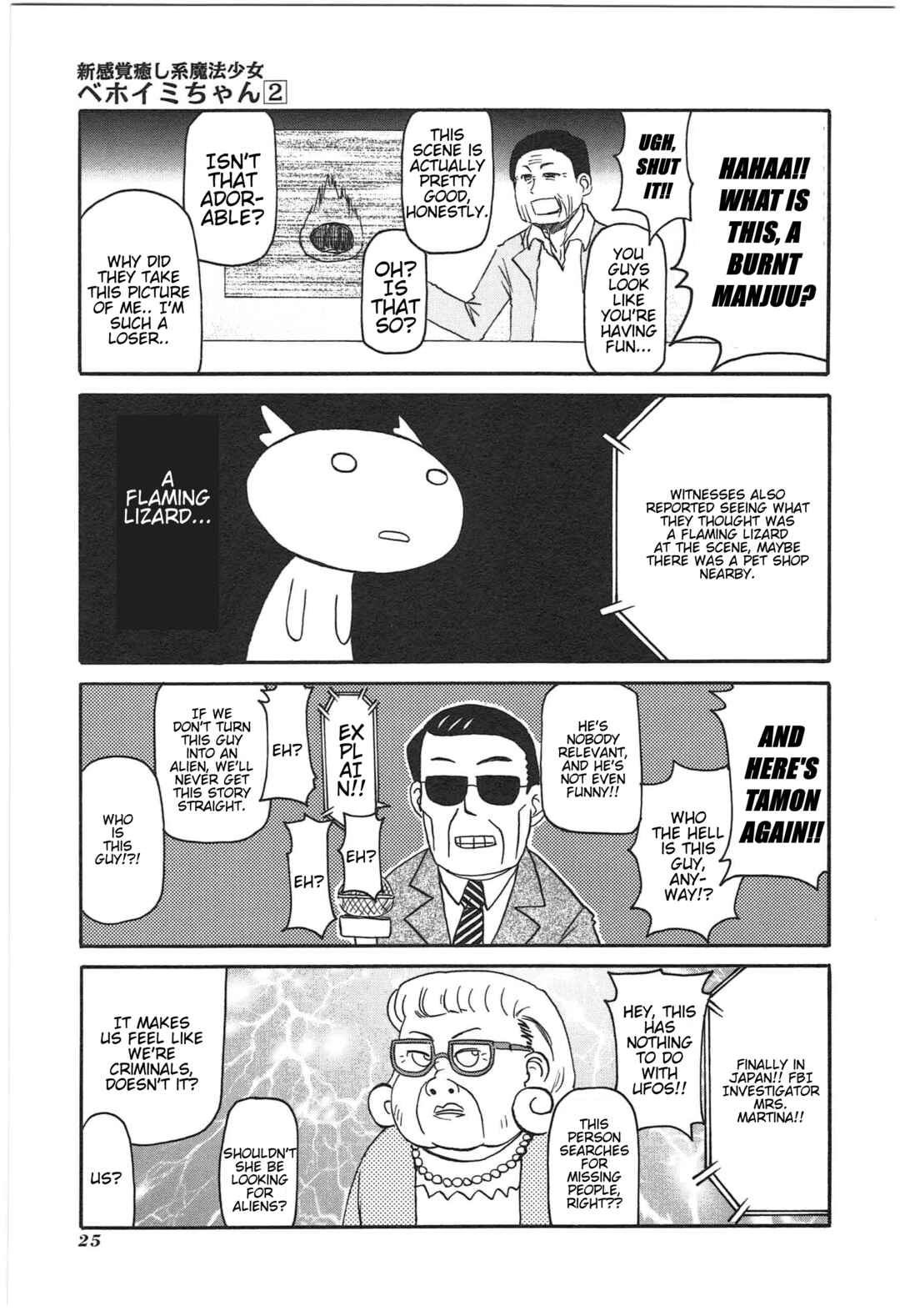 Shin Kankaku Iyashikei Mahou Shoujo Behoimi-chan Chapter 12 - Page 5