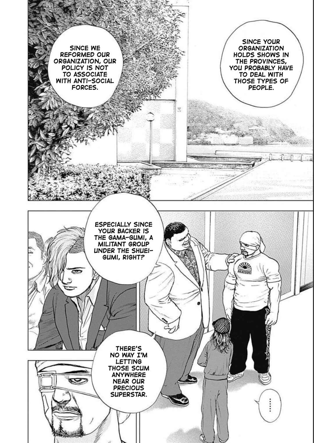Lock Up: Warera Akatsuki Pro Wrestling-dan Chapter 22 - Page 14