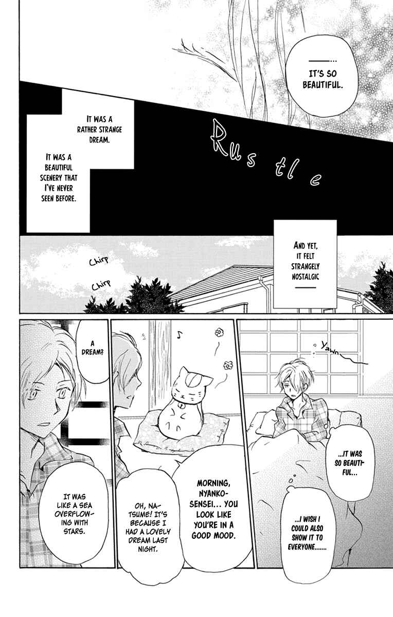 Natsume Yuujinchou Chapter 99 - Page 14