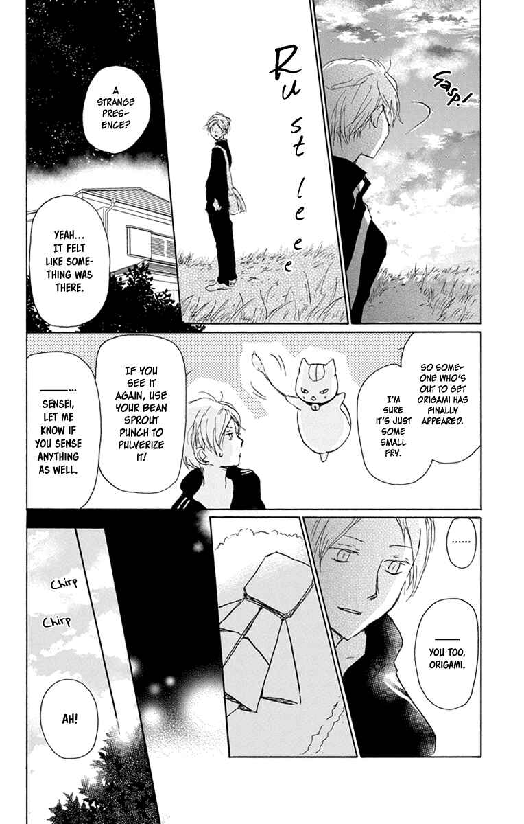 Natsume Yuujinchou Chapter 99 - Page 24
