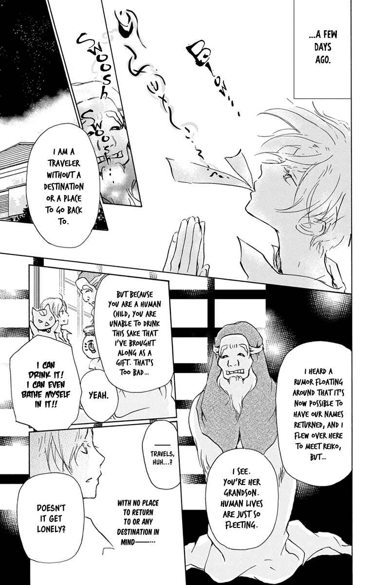 Natsume Yuujinchou Chapter 99 - Page 7