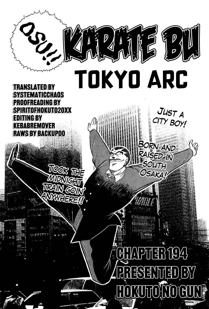 Osu!! Karate-bu Chapter 194 - Page 18