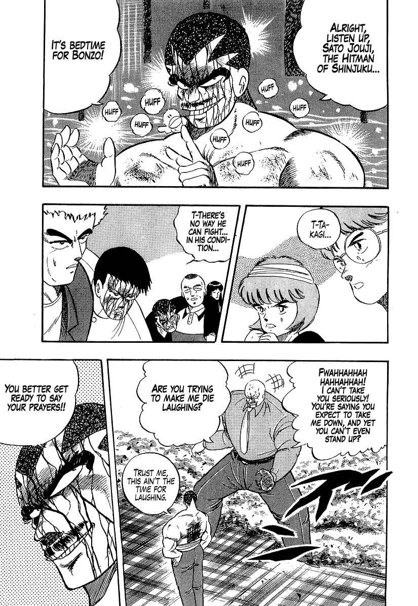 Osu!! Karate-bu Chapter 194 - Page 3