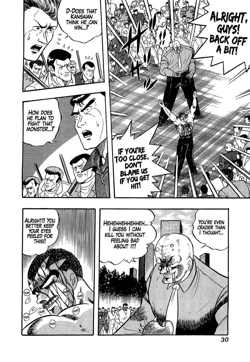 Osu!! Karate-bu Chapter 194 - Page 4