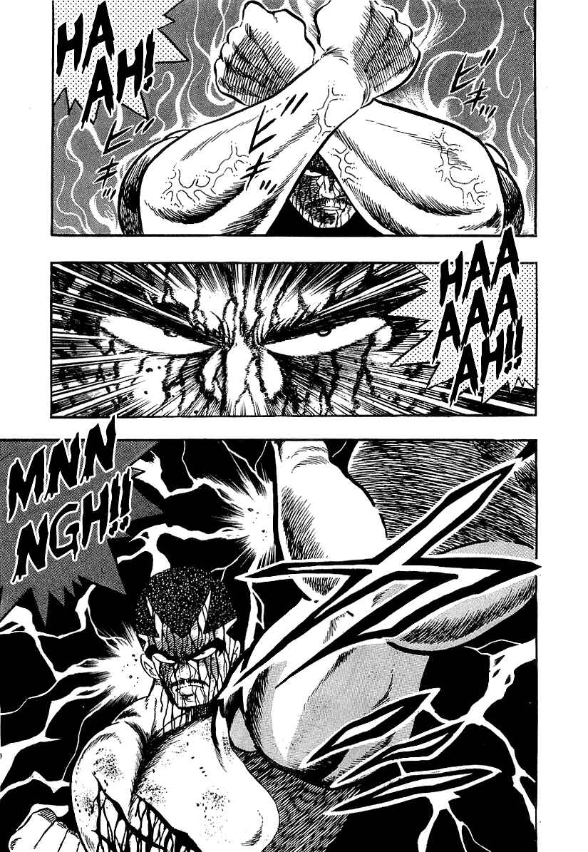 Osu!! Karate-bu Chapter 194 - Page 5