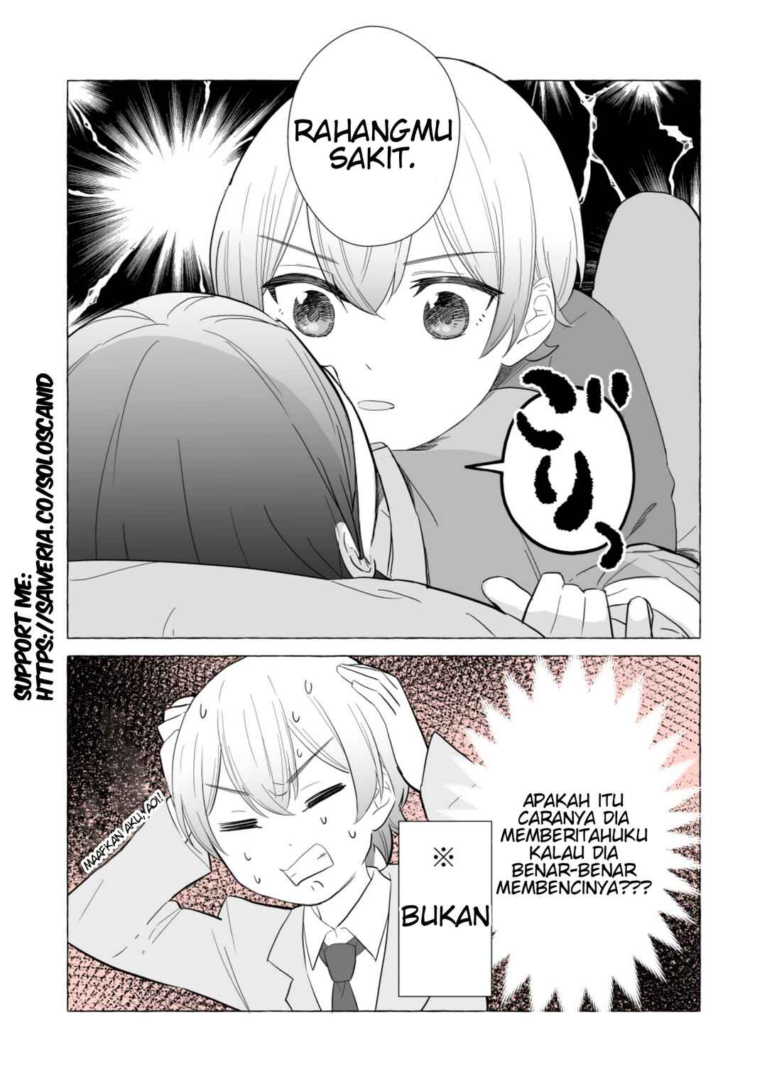 Osananajimi no Yuri Chapter 4 - Page 4