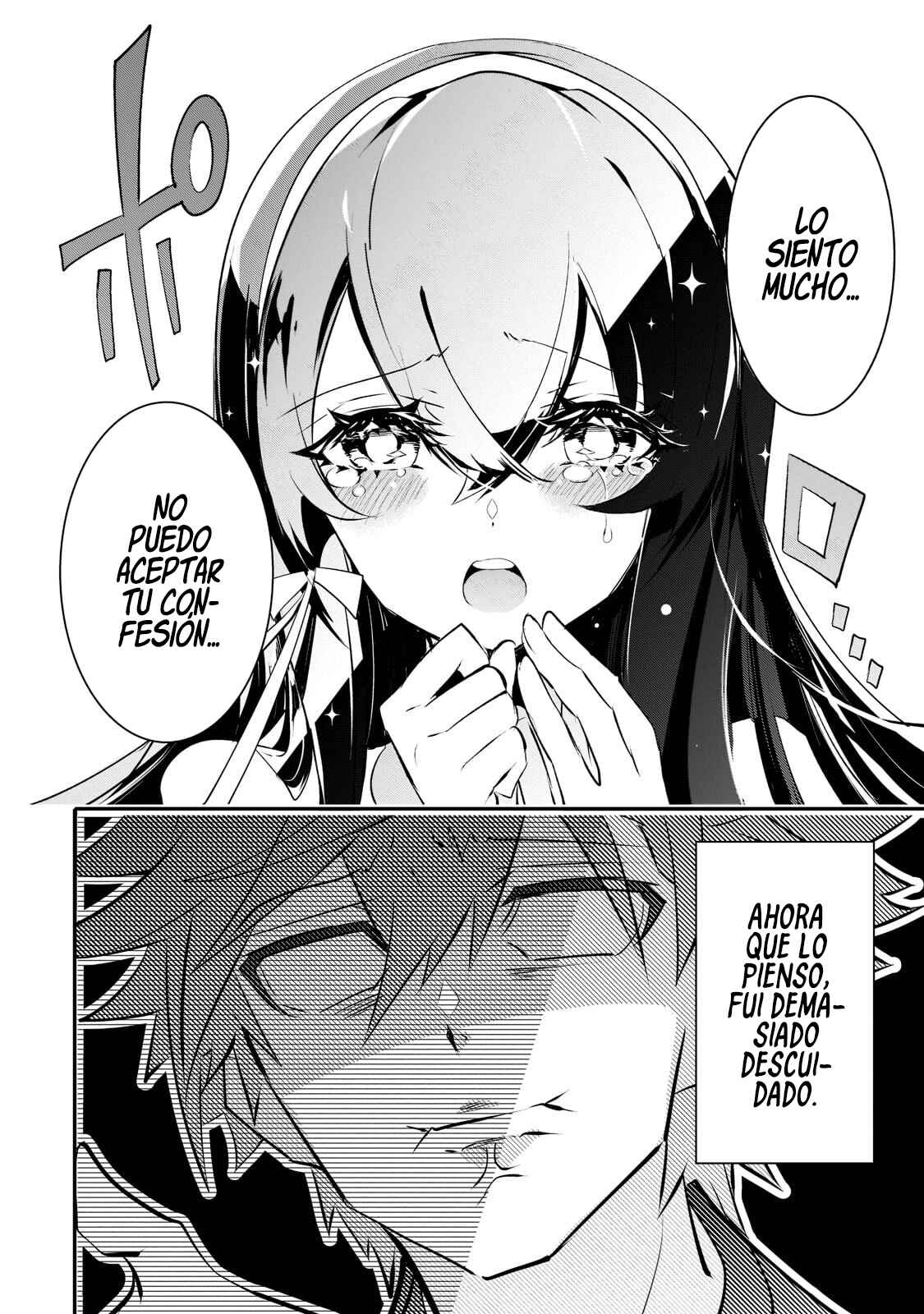 Inu to Yuusha wa Kazaranai Chapter 1 - Page 13