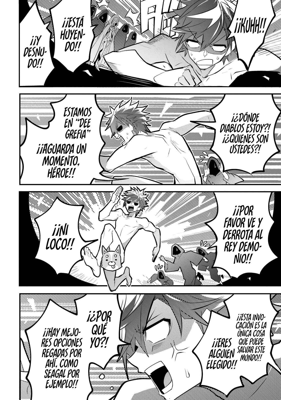 Inu to Yuusha wa Kazaranai Chapter 1 - Page 17
