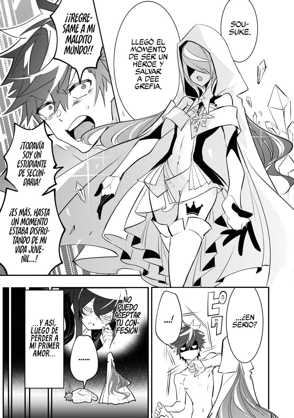 Inu to Yuusha wa Kazaranai Chapter 1 - Page 18