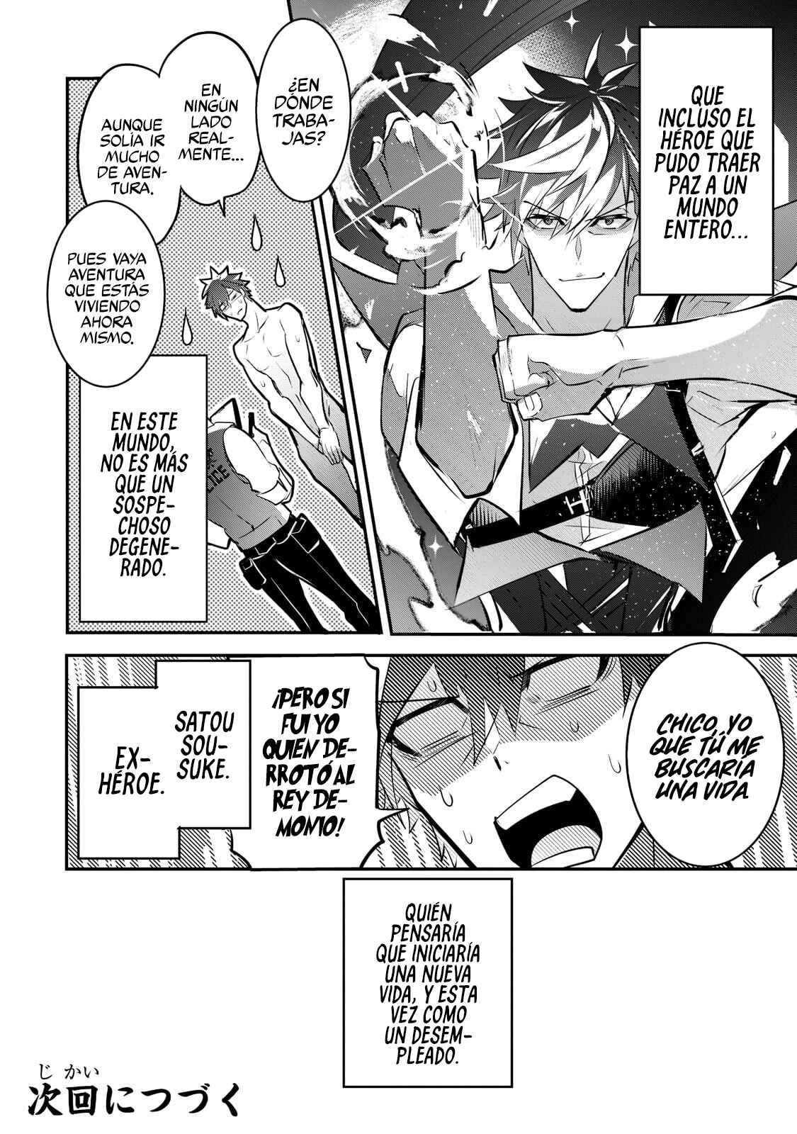 Inu to Yuusha wa Kazaranai Chapter 1 - Page 30