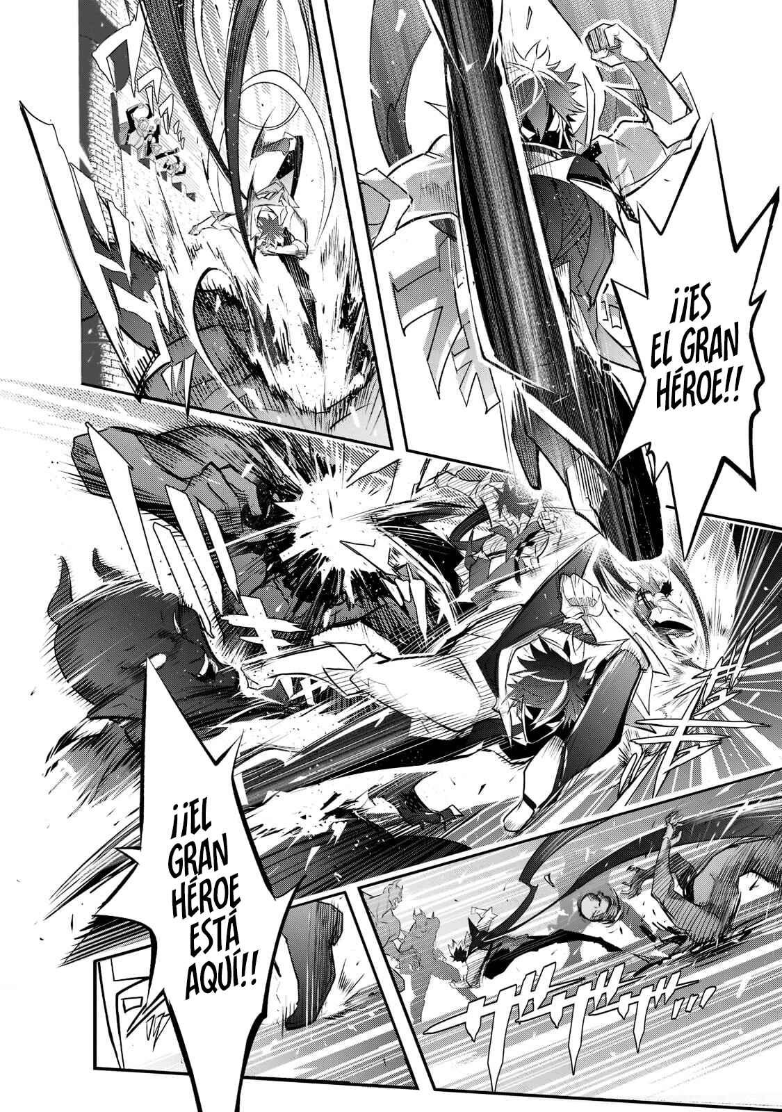 Inu to Yuusha wa Kazaranai Chapter 1 - Page 7