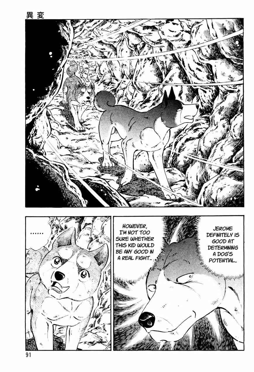 Ginga Densetsu Weed Chapter 35 - Page 2