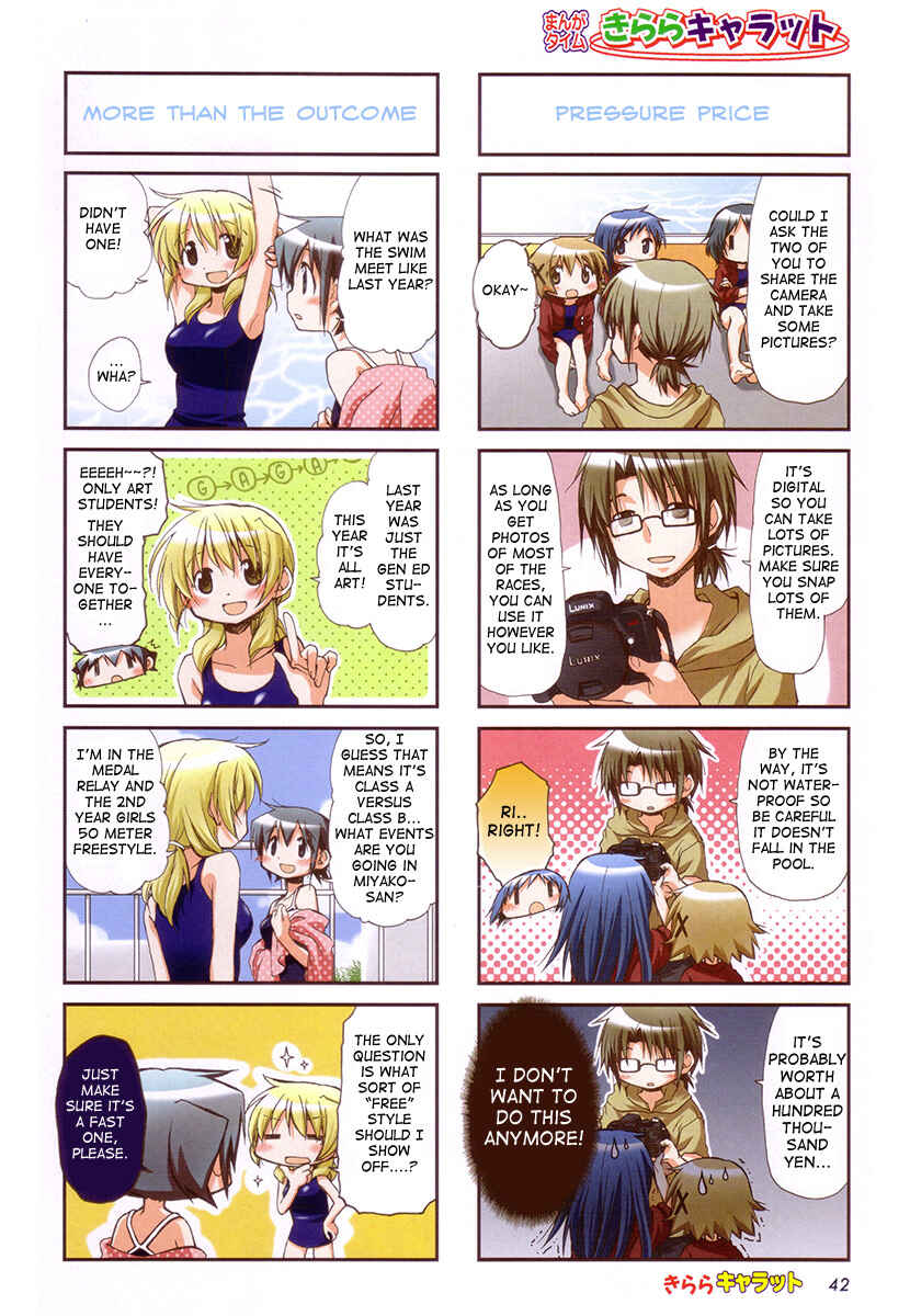 Hidamari Sketch Chapter 79 - Page 3