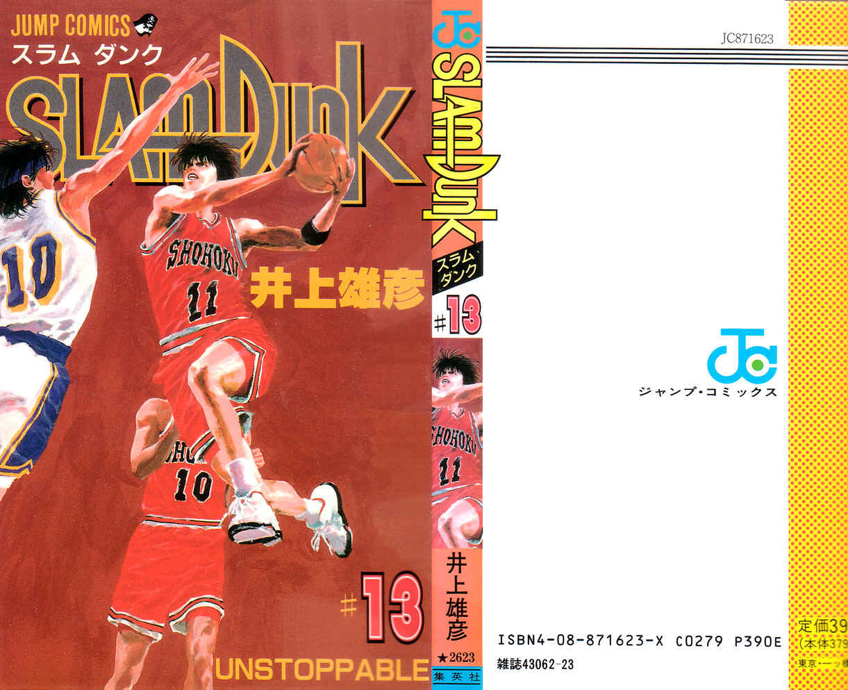 Slam Dunk! Chapter 108 - Page 1