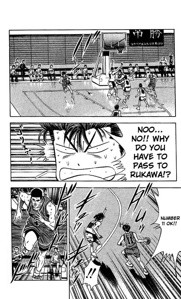 Slam Dunk! Chapter 108 - Page 19