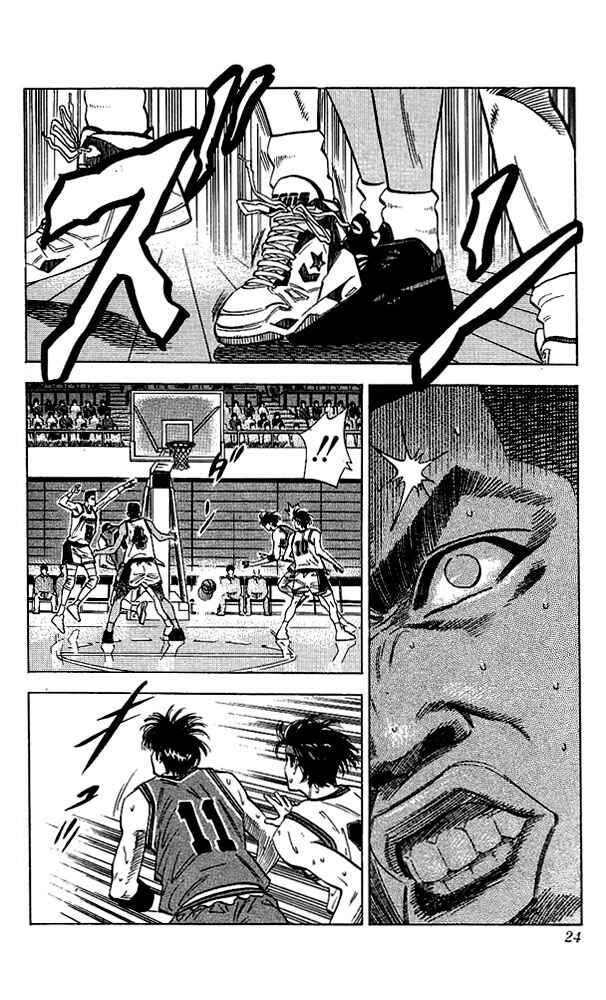 Slam Dunk! Chapter 108 - Page 23