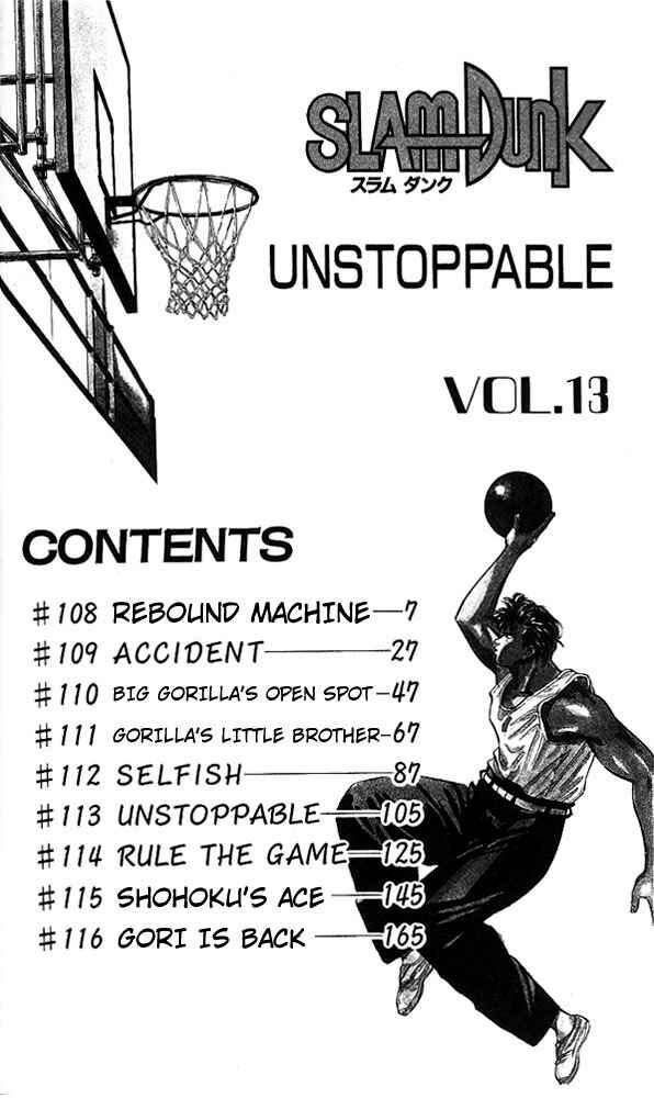 Slam Dunk! Chapter 108 - Page 5