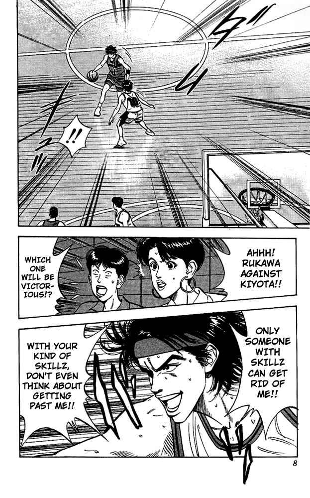 Slam Dunk! Chapter 108 - Page 7