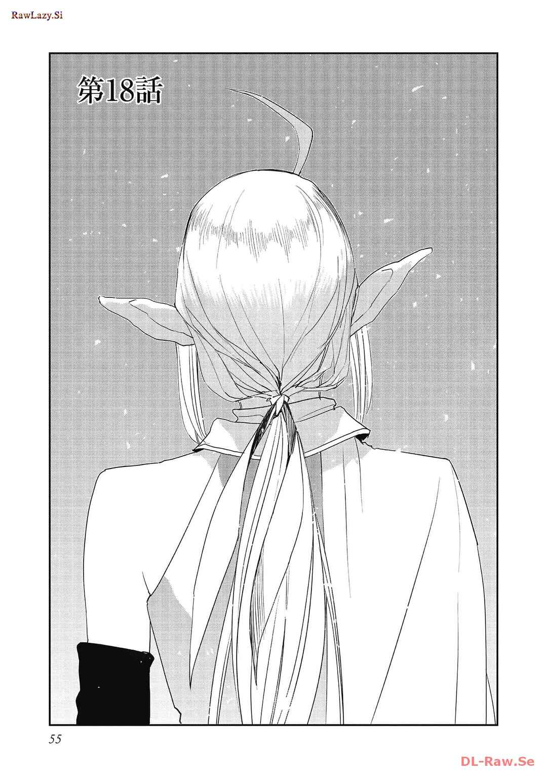 Mizu Zokusei no Mahoutsukai Chapter 18 - Page 4
