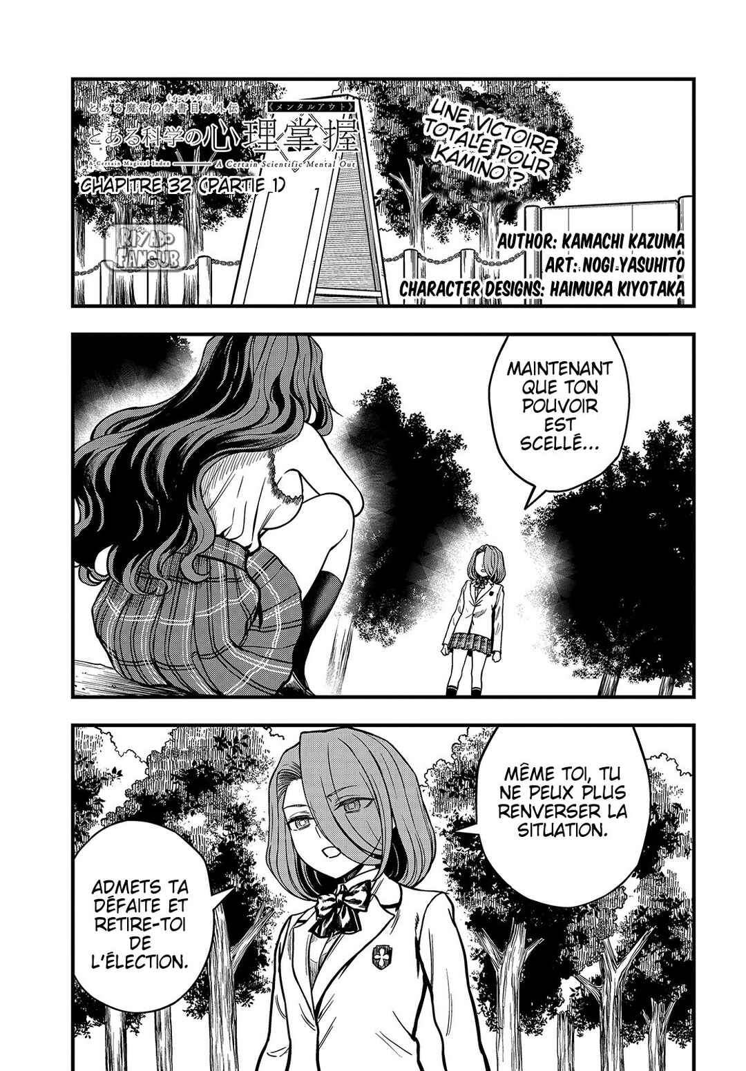 Toaru Majutsu no Index Gaiden - Toaru Kagaku no Mental Out Chapter 32.1 - Page 3