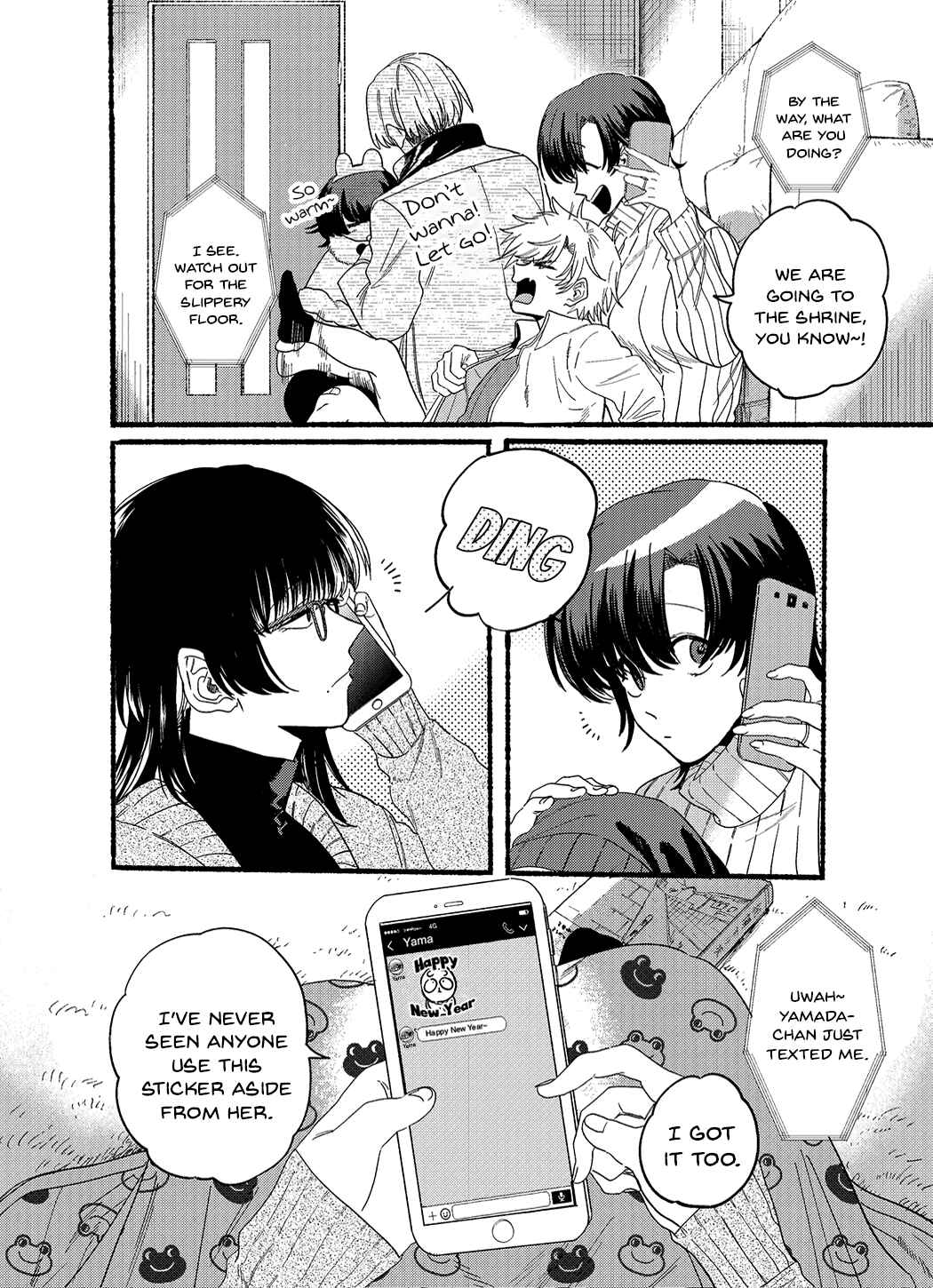 Super no Ura de Yani Suu Futari Chapter 24.5 - Page 2