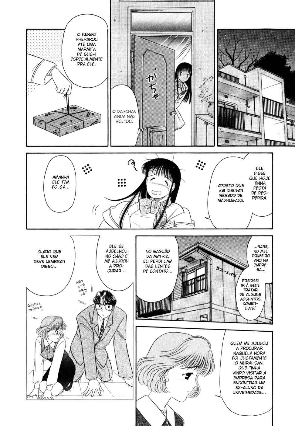 Daisuki! Chapter 13 - Page 18