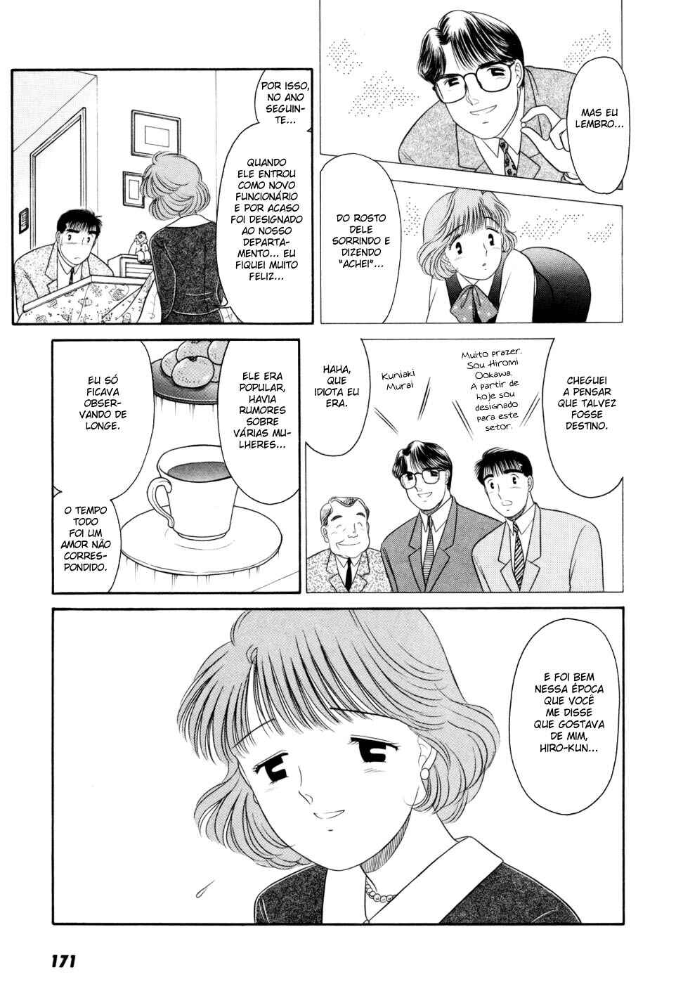 Daisuki! Chapter 13 - Page 19