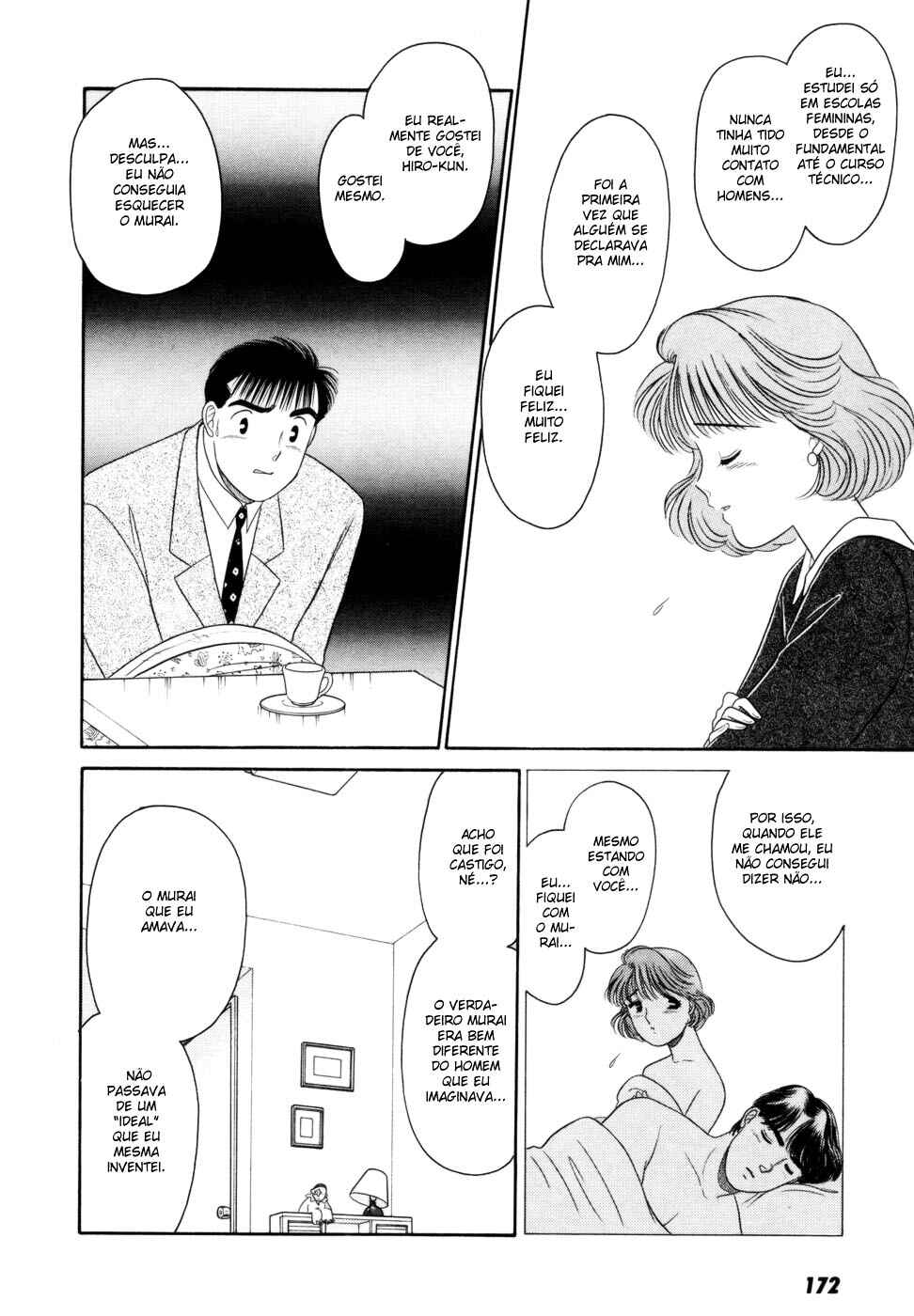 Daisuki! Chapter 13 - Page 20