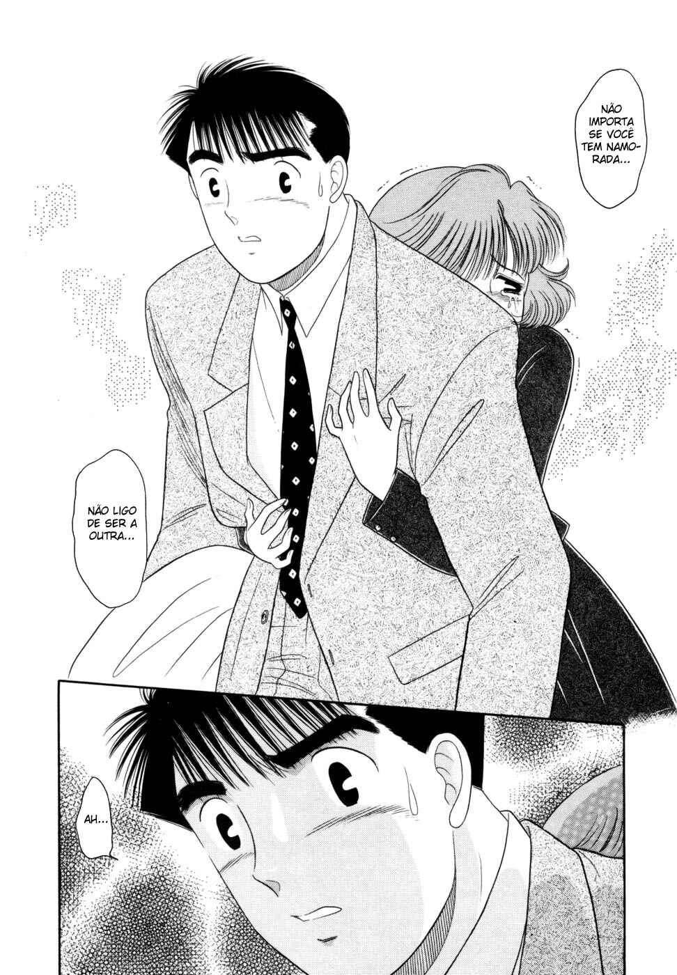 Daisuki! Chapter 13 - Page 24