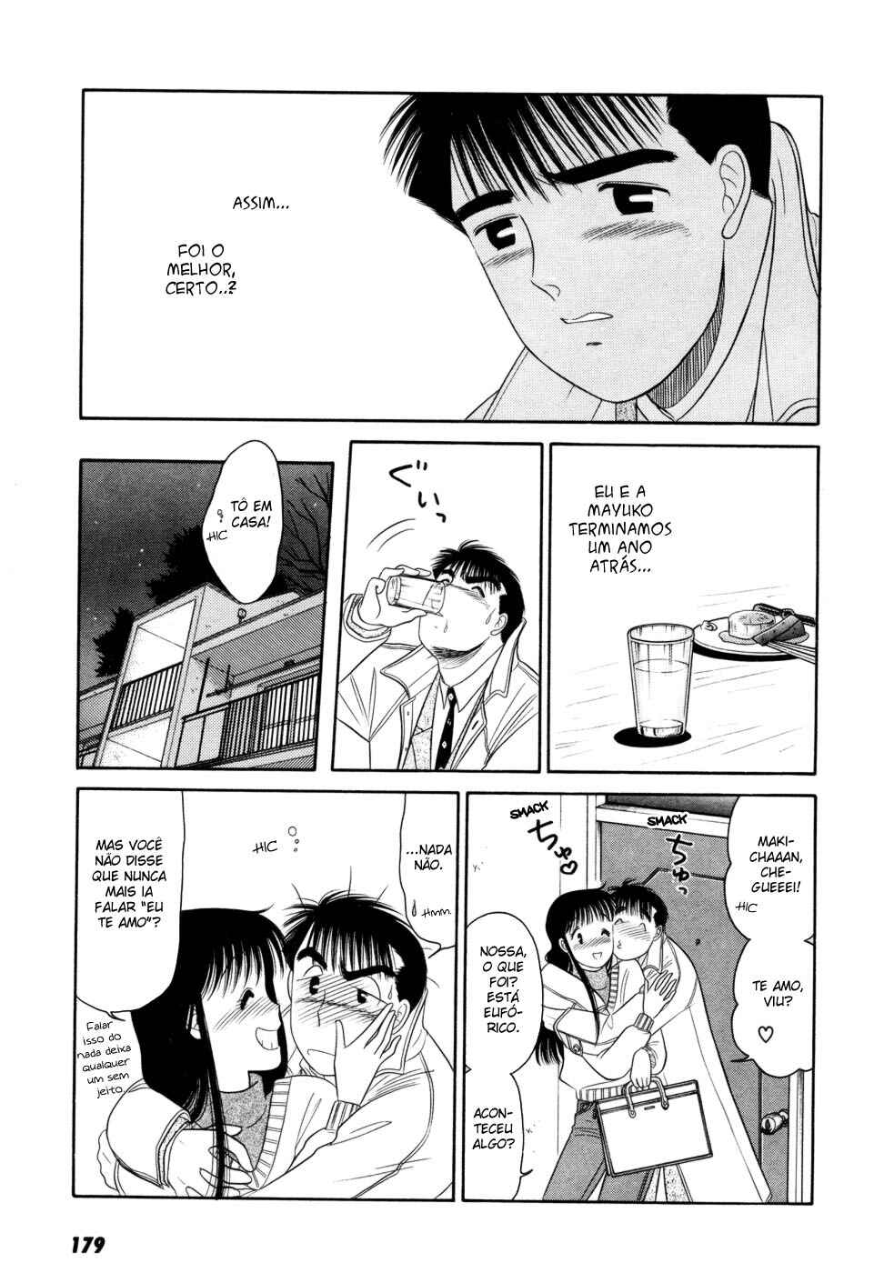 Daisuki! Chapter 13 - Page 27
