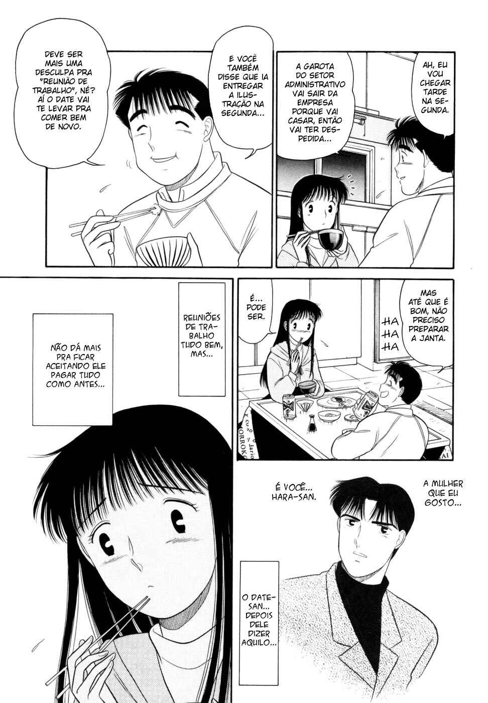 Daisuki! Chapter 13 - Page 5