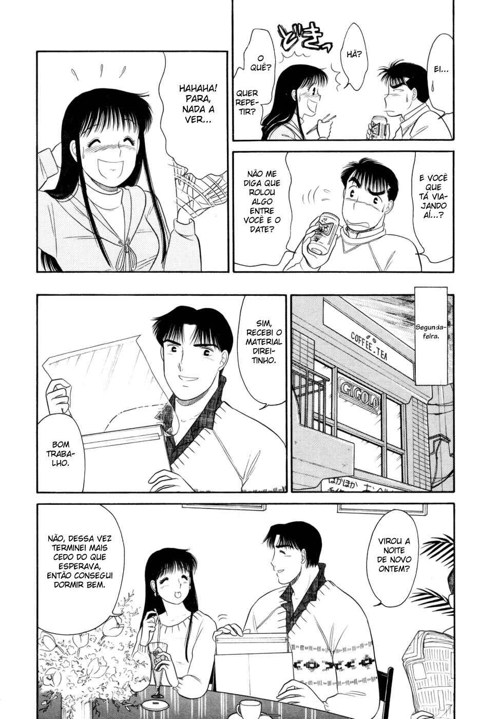 Daisuki! Chapter 13 - Page 6