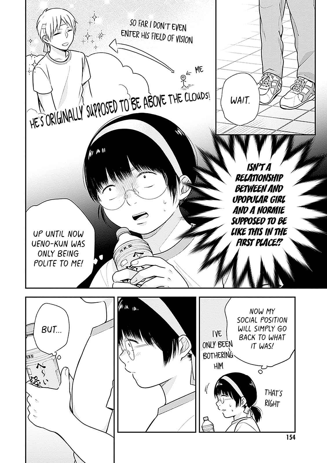 Busu ni Hanataba o. Chapter 12 - Page 10