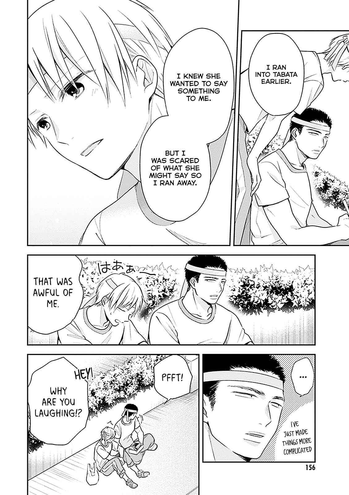 Busu ni Hanataba o. Chapter 12 - Page 12